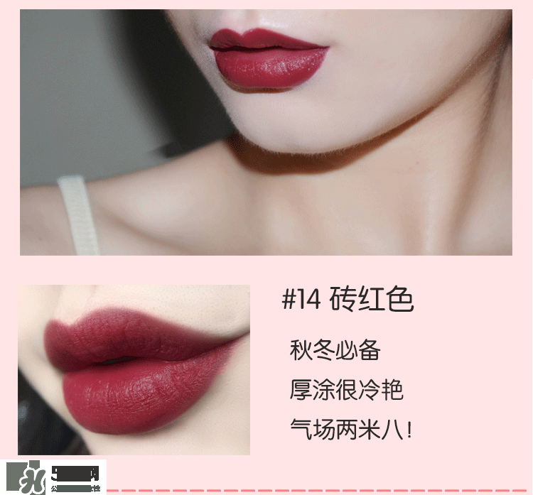hold live口紅怎么樣？hold live口紅試色