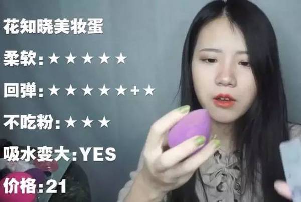 2017美妝蛋哪個(gè)牌子好？2017美妝蛋推薦