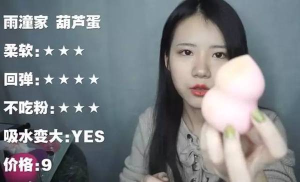 2017美妝蛋哪個(gè)牌子好？2017美妝蛋推薦
