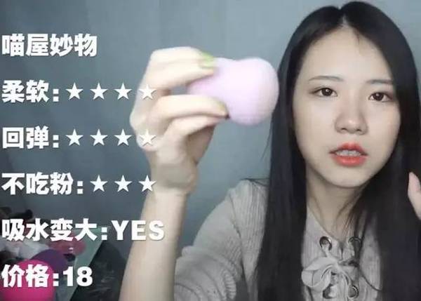 2017美妝蛋哪個(gè)牌子好？2017美妝蛋推薦