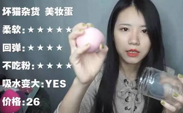 2017美妝蛋哪個(gè)牌子好？2017美妝蛋推薦