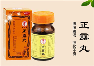 正露丸哺乳期可以吃嗎？哺乳期可以吃正露丸嗎？