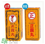 正露丸哺乳期可以吃嗎？哺乳期可以吃正露丸嗎？