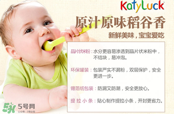 谷百katyluck米粉好嗎？美國谷百katyluck米粉怎么樣？