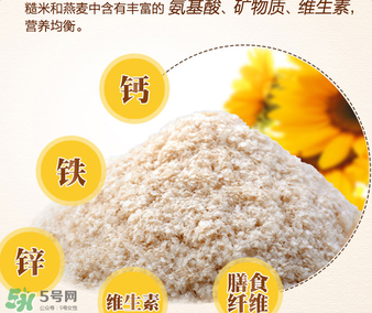 谷百katyluck米粉好嗎？美國谷百katyluck米粉怎么樣？