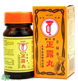正露丸保質(zhì)期多久？喇叭牌正露丸保質(zhì)期多長？