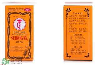 正露丸和整腸丸的區(qū)別 正露丸和整腸丸哪個(gè)好？