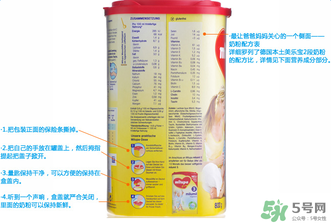 米路米2段奶粉怎么樣？米路米2段奶粉好不好？