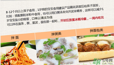 簡尼鵝肝泥寶寶能吃嗎？簡尼鵝肝泥適合寶寶吃嗎？