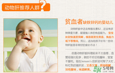 簡尼鵝肝泥寶寶能吃嗎？簡尼鵝肝泥適合寶寶吃嗎？