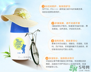近江兄弟防曬霜怎么樣？近江兄弟小熊防曬霜怎么樣