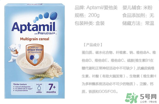 愛(ài)他美米粉怎么樣？愛(ài)他美米粉好不好？