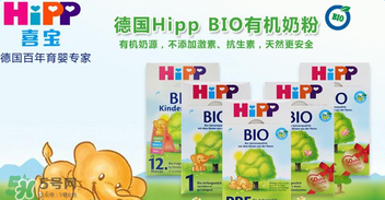 喜寶有機(jī)奶粉怎么樣？喜寶有機(jī)奶粉好不好？