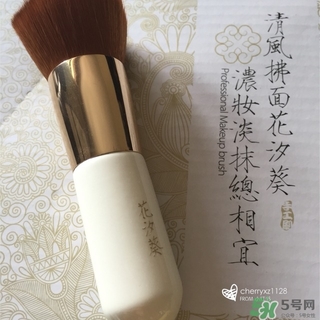 花汐葵化妝刷怎么樣？花汐葵化妝刷好用嗎？