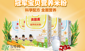 貝因美米粉怎么樣？貝因美米粉好不好？