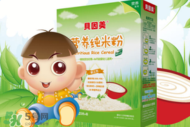 貝因美米粉怎么樣？貝因美米粉好不好？