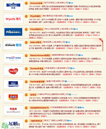 孕婦奶粉哪個(gè)品牌好？孕婦奶粉哪個(gè)牌子好？