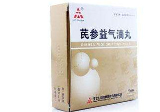 芪參益氣滴丸能長(zhǎng)期服用嗎？芪參益氣滴丸適用人群