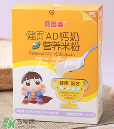 貝因美米粉多錢一盒？貝因美米粉價(jià)格多少？
