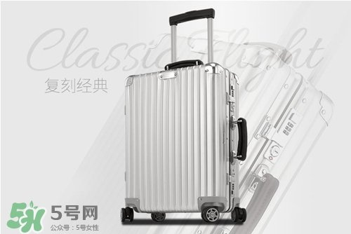 rimowa日默瓦拉桿箱怎么樣？日默瓦行李箱好用嗎？