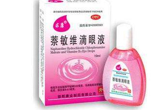 閃亮滴眼液怎么樣？閃亮滴眼液紅和藍(lán)的區(qū)別