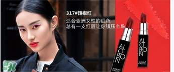 辣椒紅口紅什么牌子好？辣椒紅口紅推薦