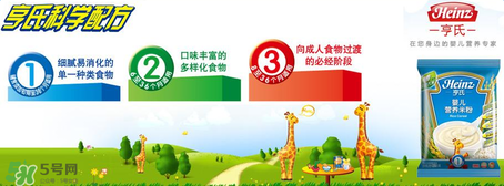 亨氏米粉上火嗎？亨氏米粉會(huì)上火嗎？