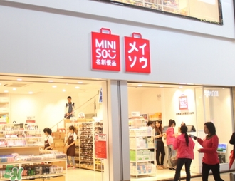 名創(chuàng)優(yōu)品什么東西好用？名創(chuàng)優(yōu)品什么值得買？