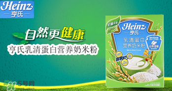 亨氏米粉怎么分段？亨氏米粉分幾段？