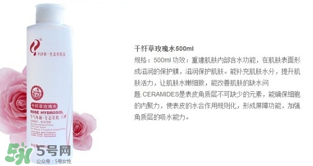 2017玫瑰水哪個牌子好？2017玫瑰水品牌排行榜