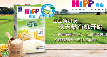 喜寶米粉保質(zhì)期多久？喜寶米粉保質(zhì)期多長？