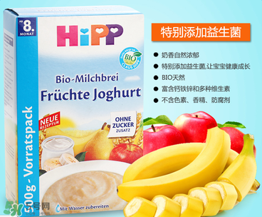 hipp喜寶米粉分段 hipp喜寶米粉怎么分段？