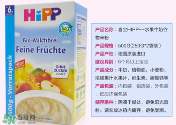 喜寶米粉含糖嗎？喜寶米粉含不含糖？