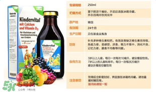 兒童鐵元怎么吃？鐵元兒童可以吃嗎？