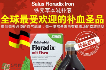 兒童鐵元怎么吃？鐵元兒童可以吃嗎？