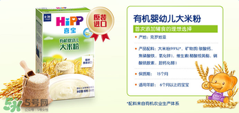 喜寶有機(jī)大米米粉怎么樣？喜寶有機(jī)大米米粉好嗎？