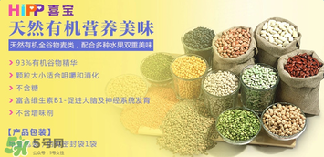 喜寶七種谷物米粉怎么樣？喜寶七種谷物米粉好不好？