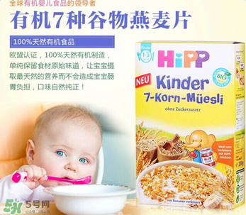 喜寶七種谷物米粉怎么樣？喜寶七種谷物米粉好不好？