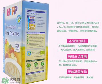 喜寶水果米粉怎么樣？喜寶水果米粉好不好？