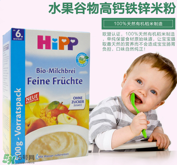 喜寶水果米粉怎么樣？喜寶水果米粉好不好？
