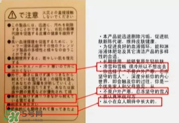 名創(chuàng)優(yōu)品是哪個(gè)國家的？名創(chuàng)優(yōu)品是日本的嗎？