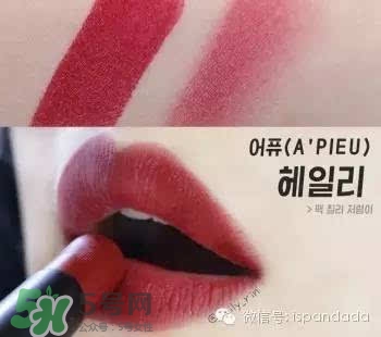 辣椒紅口紅什么牌子好？辣椒紅口紅推薦