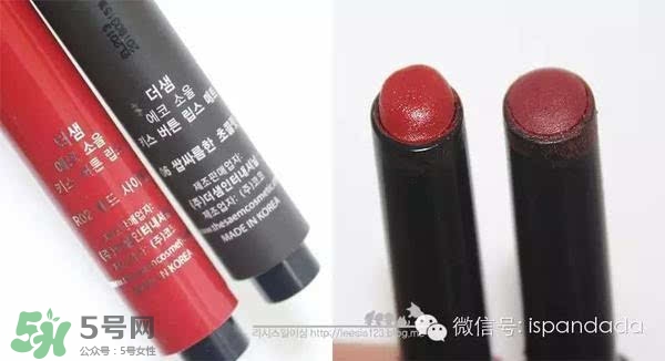 辣椒紅口紅什么牌子好？辣椒紅口紅推薦