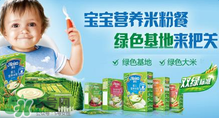 亨氏米粉和嘉寶米粉哪個(gè)好？亨氏米粉和嘉寶米粉誰(shuí)好？