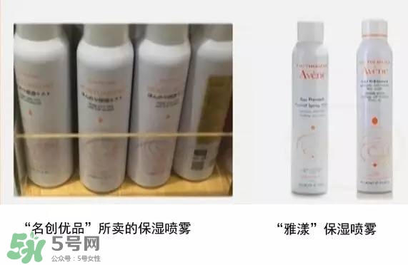 名創(chuàng)優(yōu)品是哪個(gè)國家的？名創(chuàng)優(yōu)品是日本的嗎？