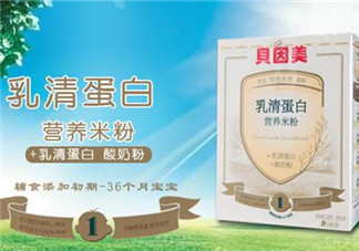 貝因美米粉多錢一盒？貝因美米粉價格多少？