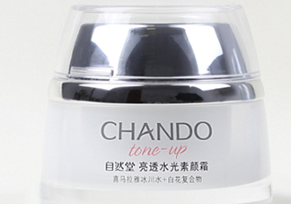 自然堂素顏霜怎么樣？自然堂素顏霜好用嗎？