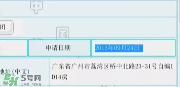 名創(chuàng)優(yōu)品是哪個(gè)國家的？名創(chuàng)優(yōu)品是日本的嗎？