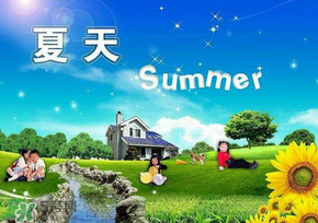 2017年頭伏是哪一天？2017年什么時候入伏？