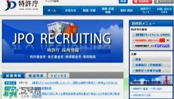名創(chuàng)優(yōu)品是哪個(gè)國家的？名創(chuàng)優(yōu)品是日本的嗎？